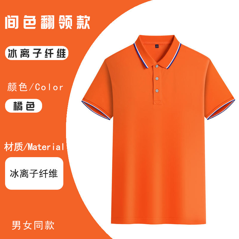 ポロシャツカスタム夏の作業服プリントロゴ企業半袖男性と女性の tシャツ作業服文化広告シャツ刺繍|undefined