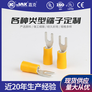 ���SV1.25-4YF1.25-4�䉺�Ӿ����͎��o��PVC�����ӏ��Ͷ���