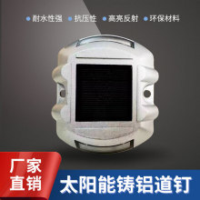 厂家直销太阳能马蹄形景观灯公园别墅亮化太阳能道钉led耐用