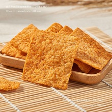 二阳手工锅巴襄阳特产4005花椒麻辣零食休闲小吃大礼包年货卧龙yz