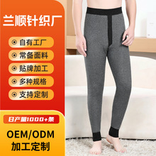 来图定制男2411/女2412提花针织羊毛裤冬季防寒显瘦羊绒保暖裤