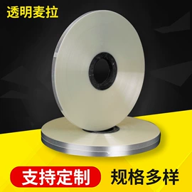 绝缘带;屏蔽材料;功能薄膜