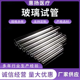 离心管;采样杯;试管、滴管