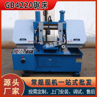 ����GB4220���َ�䏴��p�����Y��Һ�� ��ʽ С�͎�䏴�gb4220�S��