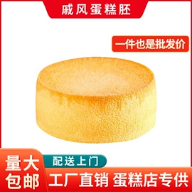 速冻西点类;西式糕点;传统糕点