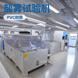 高低温箱;恒温试验设备;其他试验箱