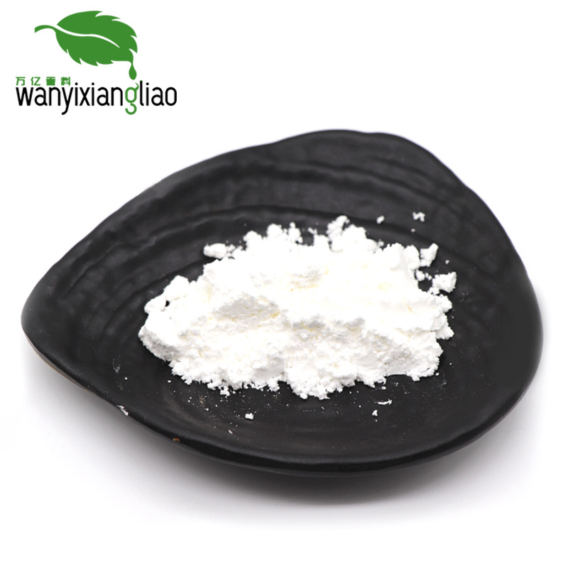 �ֻ���Ӧ ��Ƥ�� 98%ĵ��Ƥ��ȡ�� ��ױƷԭ�� 552-41-0 �������