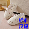 Comfortable footwear for pregnant, postpartum slippers, non-slip demi-season shoe bag indoor, soft sole