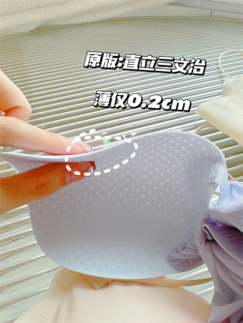 薄款空调bra 无痕内衣女大胸显小凉感固定杯细肩带背心式舒适