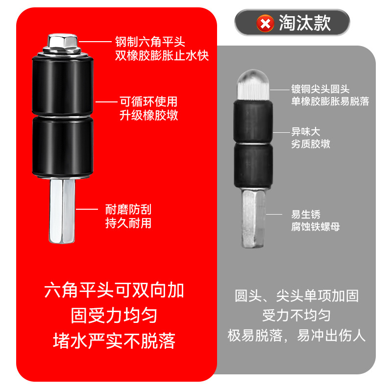 Todo el conjunto universal de agujas de parada de agua de tubería de agua ppr agujas de parada de agua de tubería de drenaje de fuga de agua artefacto de parada de agua con agujas de parada de agua de tubería de presión