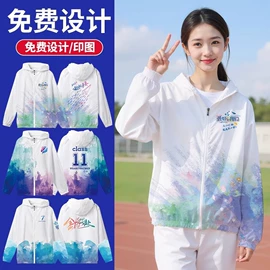 广告衫T恤;工装、制服;冲锋衣、裤