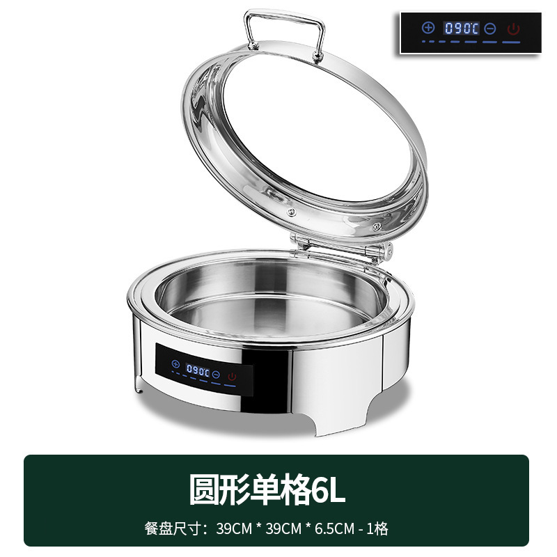 不锈钢液压自助餐炉翻盖保温炉可视布菲炉电加热自助早餐炉保温锅|undefined