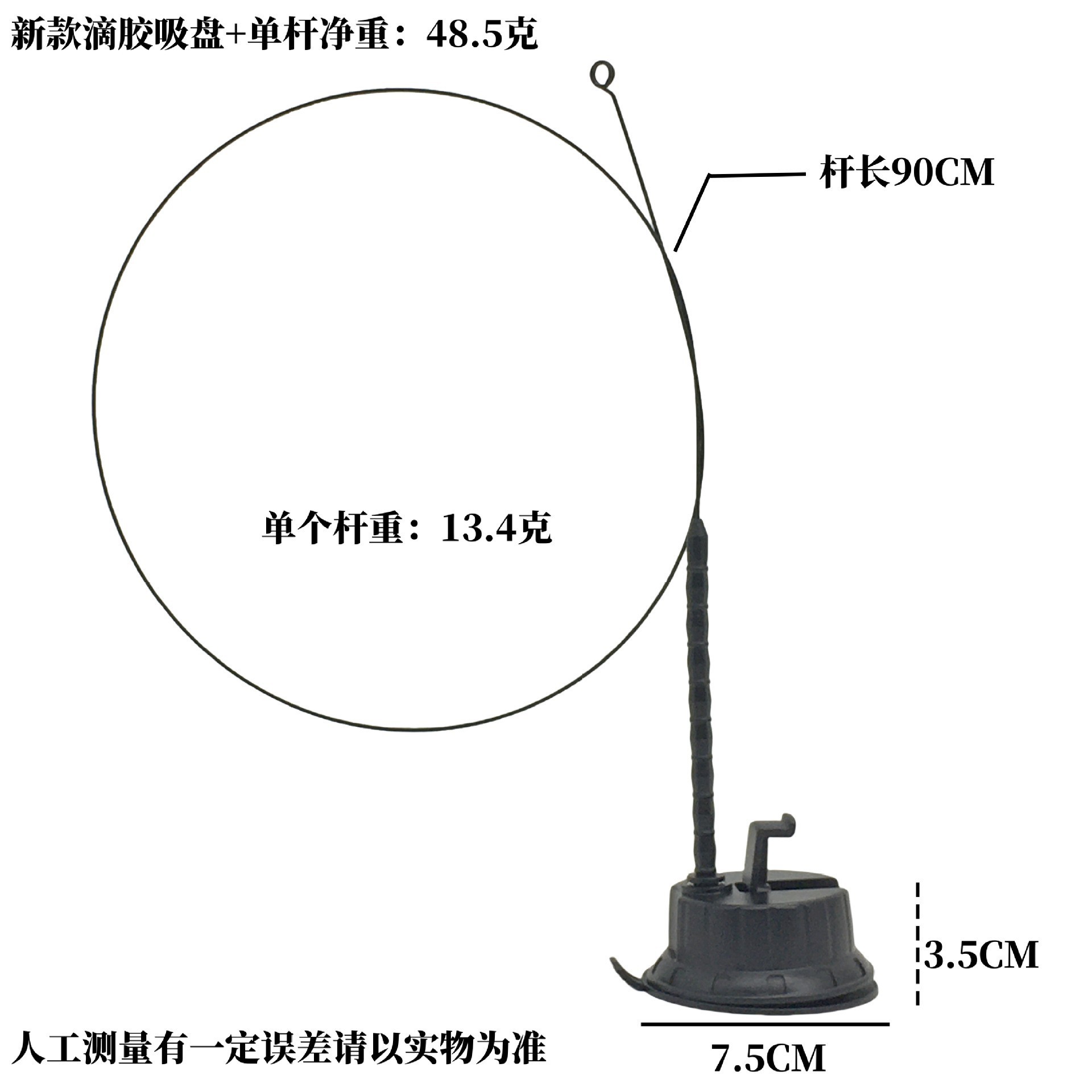 PVC 흡입 컵 + 나사 막대