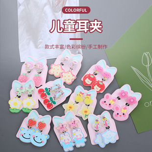Korean Style Acrylic Painless Ear Clip Children's Princess Earrings Cartoon Cute Fruit Cartoon Earrings for Girls Baby