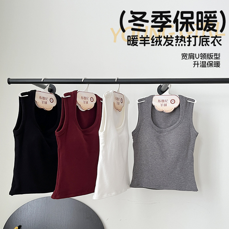 New Fashionable Brownie Cashmere Heating Base Layer Thickeneded Warm and Comfortable Versatile Simple Casual Women's Vest