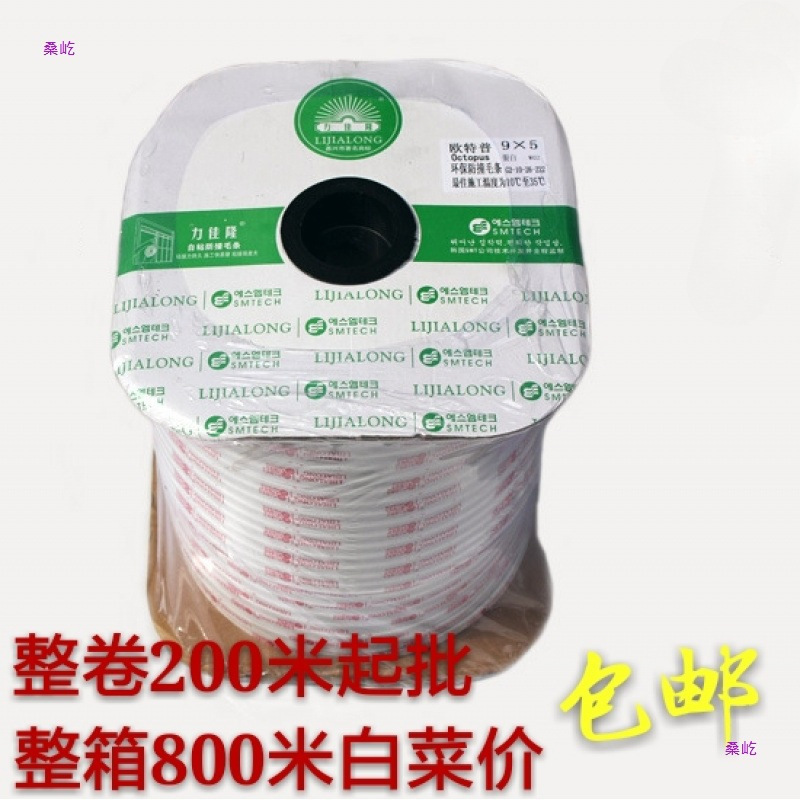 衣柜移门防撞条门窗密封毛条力佳隆欧特普壁柜推拉门自粘防尘条有