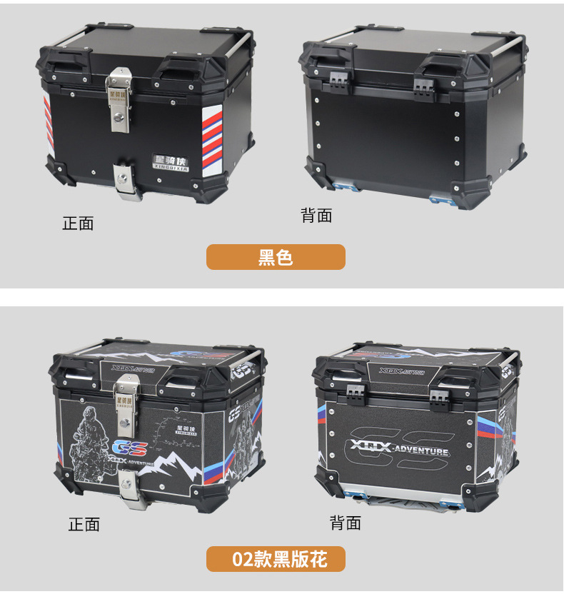 Suitable for Star Rider Motorcycle Rear Trunk Aluminum Alloy Trunk Takeaway Pedal Calf Battery Electric Vehicle