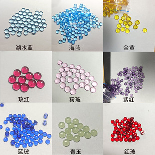3-12mm round flat bottom plain glass stone semicircular plain red glass blue glass powder glass bare stone in stock wholesale