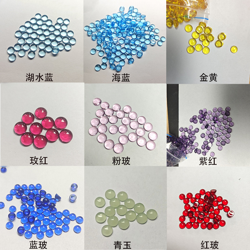 3-12mm round flat bottom plain glass stone semicircular plain red glass blue glass powder glass bare stone in stock wholesale