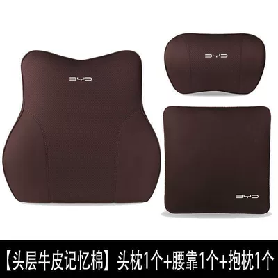 Headrest – Headrest and Lumbar Support Qin - byd-mocha-brown-headrest-1-lumbar-support-1-hug-standard