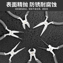 Mini pliers 5-inch multi-function needle nose pliers vise handmade DIY wire cutters oblique mouth electrician wire stripping pliers
