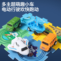 Puzzle Track Car DIY Assembly Educational Toy, Multiple Scene Construction Track Electric Mini Car Children's Toy