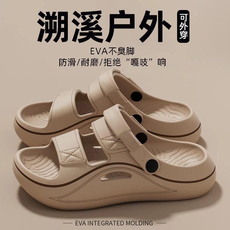 防臭凉鞋男款夏季外穿2025新款开车两穿厚底防滑耐磨沙滩拖鞋男士|undefined