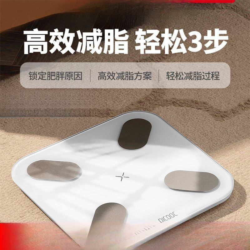 There Is/Produced Picooc Smart Body Fat Scale Mini Rechargeable Heart Rate Home Digital Weight Scale 37 High Scales/Free Shipping