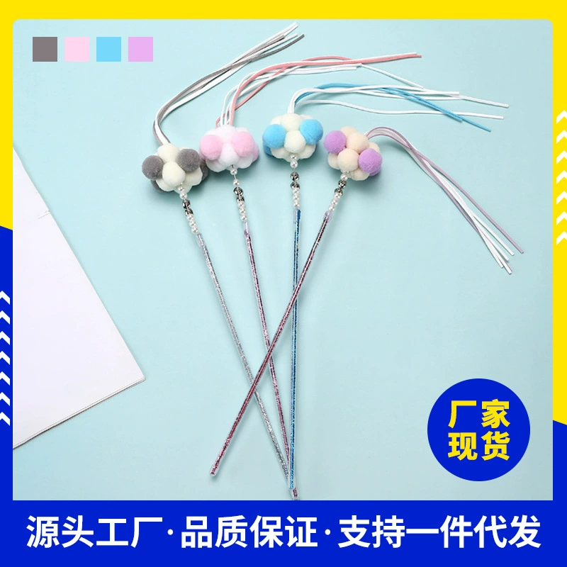 Кошачья игрушка забавная кошачья палочка от привет