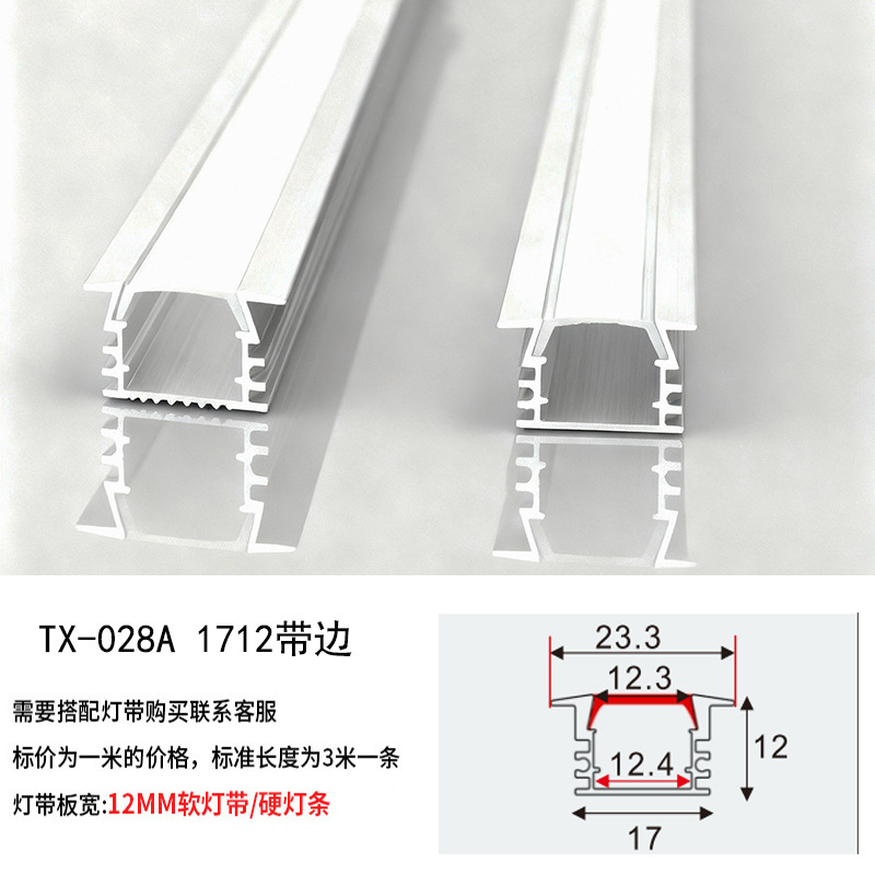lámpara lineal LED incrustada lámpara de canal de lámpara lineal lámpara de aluminio incrustada lámpara de canal de lámpara de doble párpado lámpara de techo