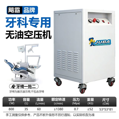 Hava kompressorları – Pump Small 220V Low-Noise - silent-modelinner-spray-35l-800w-copper-driving-two-dental-chairs