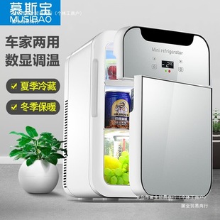 Vehicle-Mounted Medicine Student Dormitory Mousse for One Person Breast Milk Refrigerated Insulin Treasure Mini Refrigerator with Two Freezers