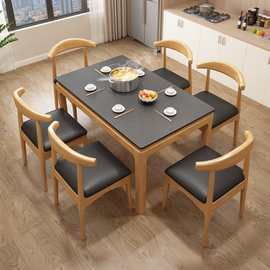 北欧火烧石实木餐桌椅组合折叠餐桌饭店桌椅餐厅火锅圆桌吃饭桌子