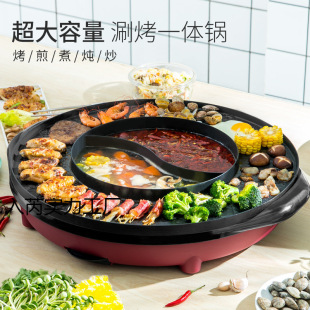 Hot Pot and Barbecue All-In-One Grill for Home Use, Non-Stick Electric Grill, Smokeless Barbecue Plate, Electric Grill Pan