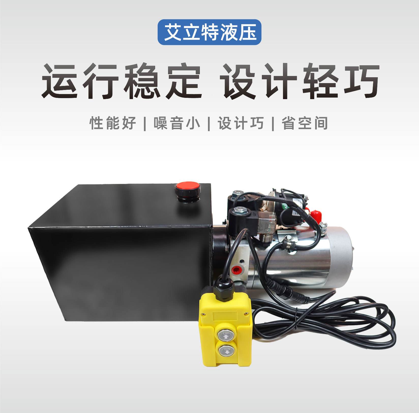 1688-动力单元-详情图3