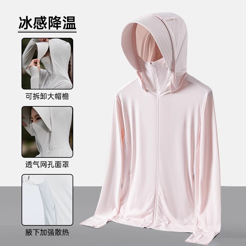 オリジナル糸アイスシルク日焼け防止服女性の取り外し可能なつばクール抗 UV 長袖屋外サイクリングカップル日焼け防止服|undefined