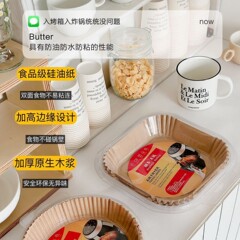 サンドイッチ包装紙吸油飯焙煎シリコン油紙フライマット専用バーベキューマット空気フライヤー専用