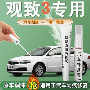 Qoros 3 üçün rəng təmiri qələmi: ağ, gümüşü, qara cızıq təmiri