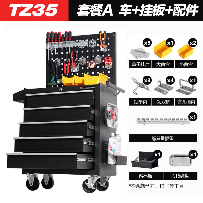 Almacenamiento de herramientas múltiples múltiples múltiples cajones gabinete de herramientas pesadas gabinete de almacenamiento carro ventas directas de fábrica de Jiangsu