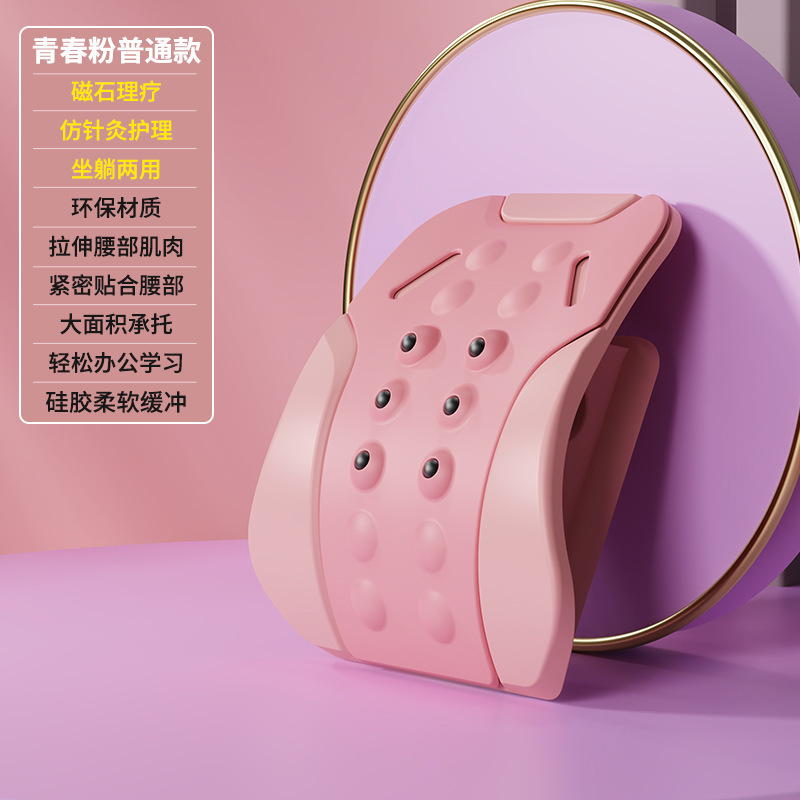 腰椎緩和器腰牽引延伸器脊柱矯正背中マッサージ神器脊椎支持運動器材|undefined