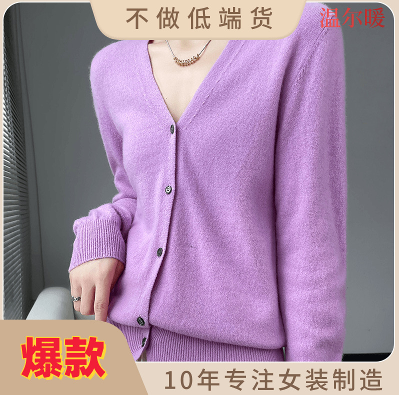 Wool Cardigan Women's Spring and Autumn V-neck Thin Loose Outer Sweater Solid Color Sweater Long-sleeved Wool Jacket