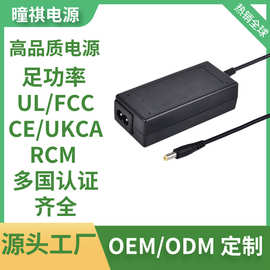 12v5a电源适配器60W桌面式UL CE认证LED照明监控电热毯储能适配器