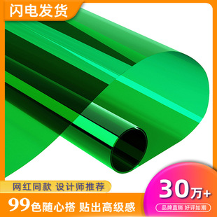 ��ʯ�Gɫ��ɫ�������׃��@�ֹ�͸��͸���b�ɫ׃ɫ�Ų��D���NĤ