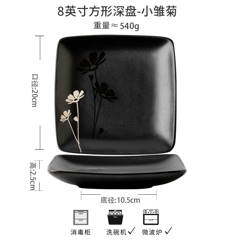 Disco profundo de 8 pulgadas - Margarita