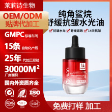 ���Ƽ��������澏����ˮ����14�쿹���o�µ������y���A���N��OEM