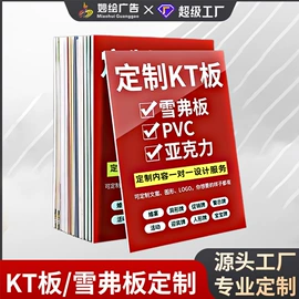 其他广告器材;广告条幅;展示架