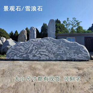 ѩ��ʯ���ֈ@�֏V�����^����T��ʯͥԺӰ��ʯ���@���ֶ�����Ȼʯ