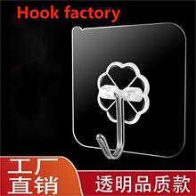 Hook,non punching hook wall hanging hook wholesale Hot sell
