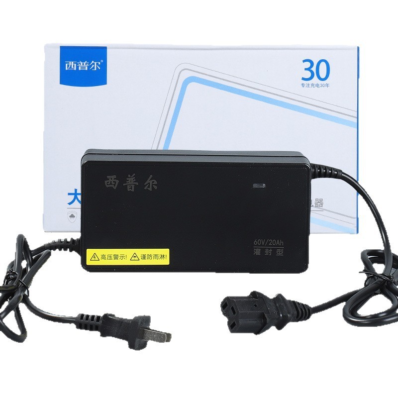 西普尔适用于爱玛电动车充电器48v12ah品字60v20ah小公插口72v32A|undefined