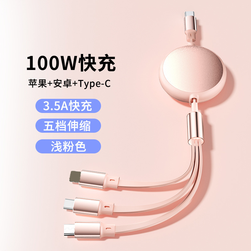 车载一拖三数据线100w三合一充电线适用安卓苹果数据线印LOGO批发|undefined